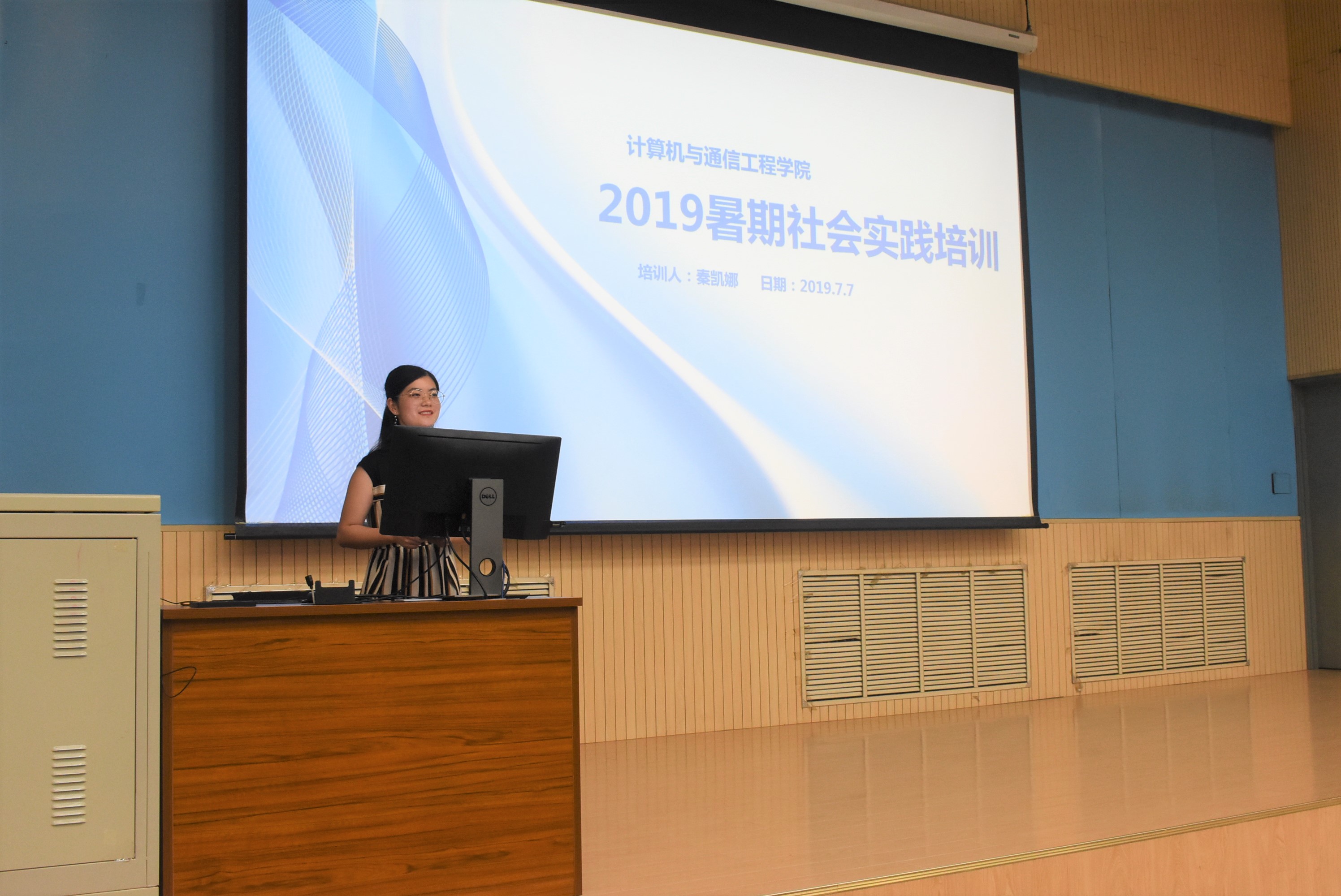 辅导员老师与全体2018级学生合影 匡欣舒摄影