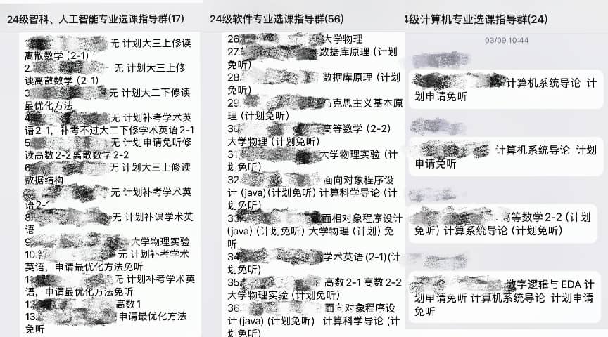 学院2024级开展“砺学启航”...