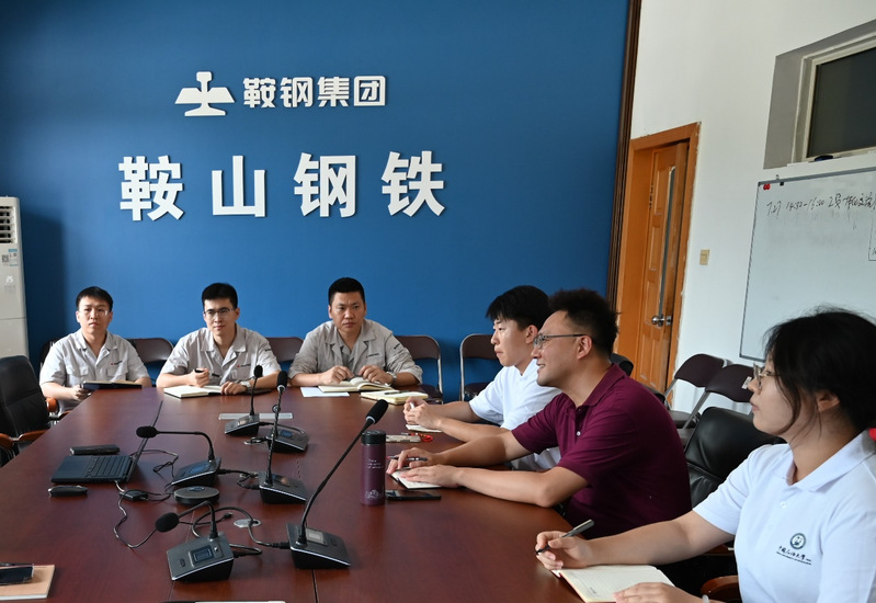 学院赴辽宁鞍山、大连等企业  ...