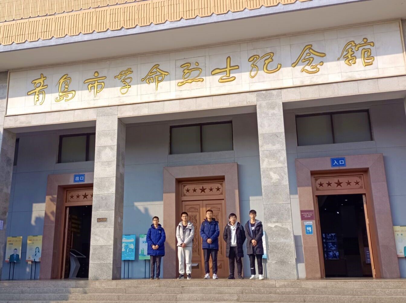 計算機學院薪火守衛隊赴黨史紀念館革命烈士紀念館參觀順利進行